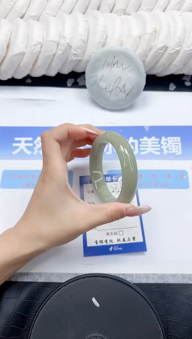 未镶嵌手镯石英质玉233-55.3