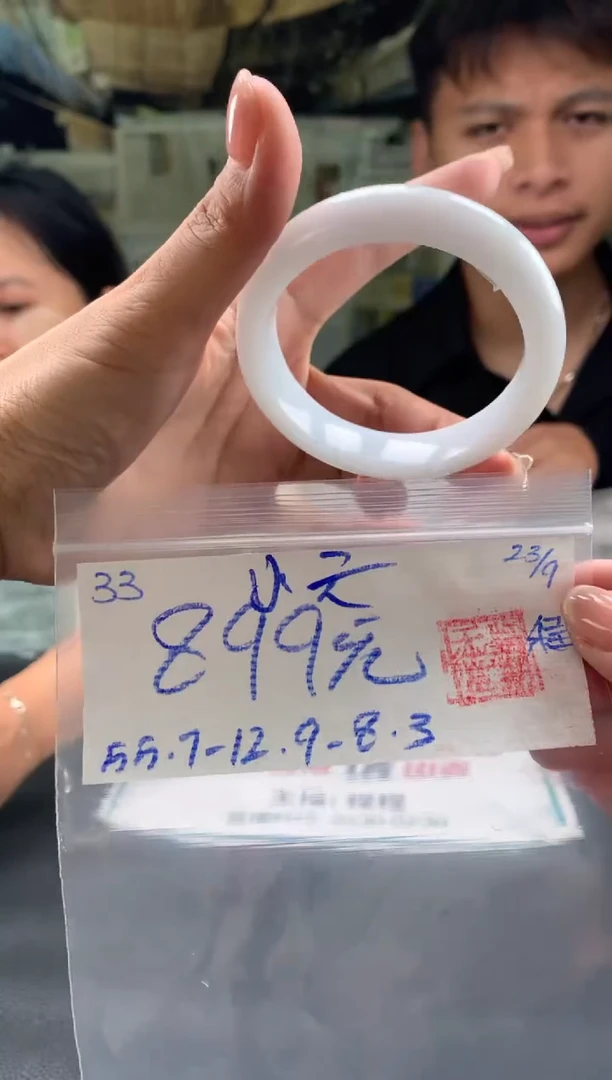 未镶嵌手镯翡翠小*翡翠手镯 下单联系小耳机#33
