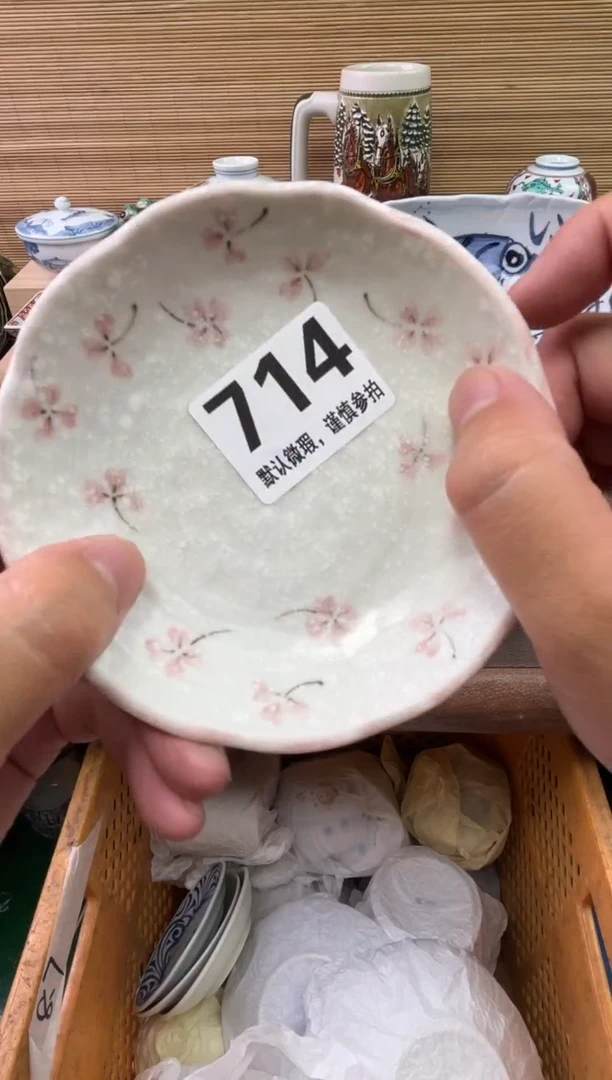 瓷片无**读陶瓷瓷器瓷器瓷器瓷器瓷器