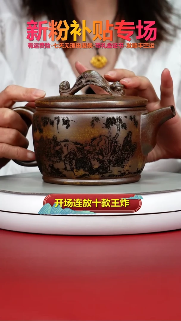 茶壶紫砂沉香泥柴烧观自在大汉瓦620CC