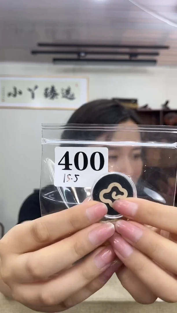 乌木类端景台离*400红塑料云香木木木木木块15.5g
