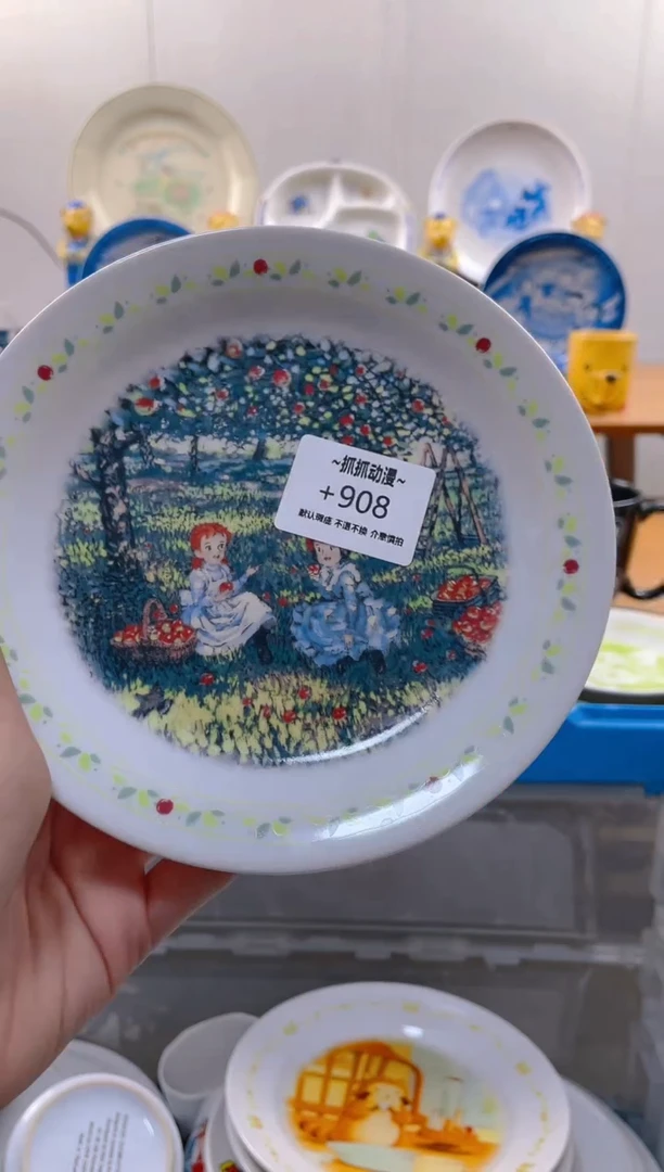 【闪购商品】瓷片908满20包邮发货海外瓷器默认瑕疵