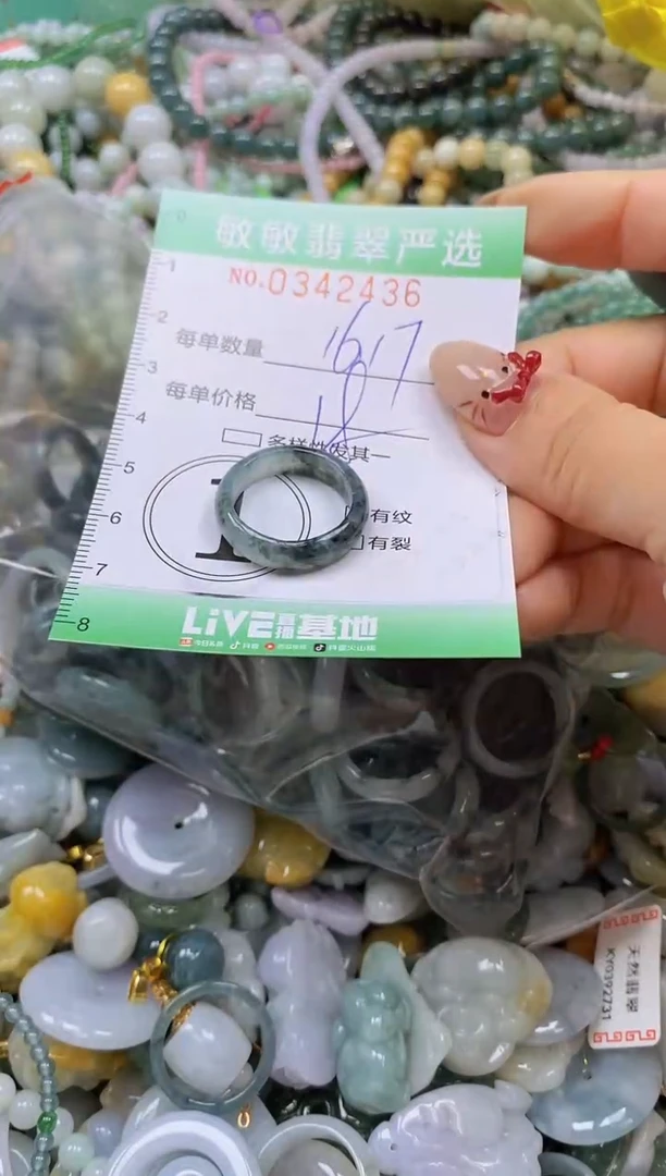 颈饰未镶嵌翡翠闪购0342436