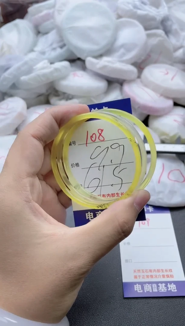 【闪购商品】玛瑙/玉髓手镯未镶嵌108