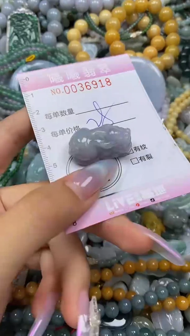 颈饰未镶嵌翡翠闪购0036918