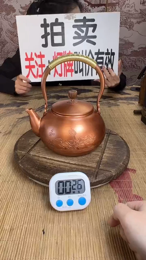 来**福壶壶壶壶壶壶壶壶壶壶壶    号
