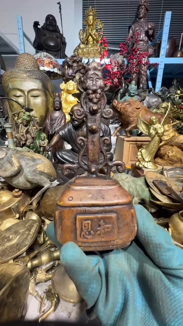 34古月回流铜器888