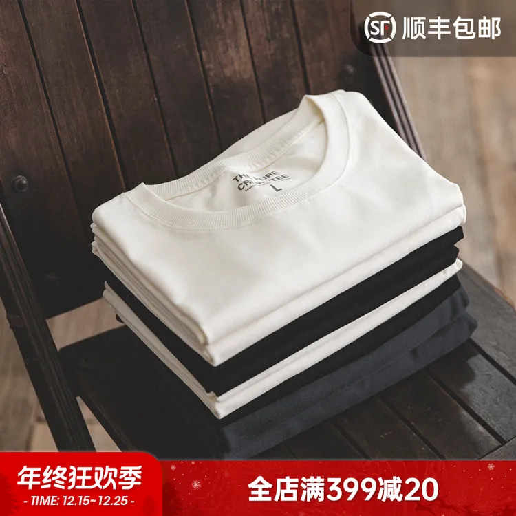 马登工装 美式复古重磅纯棉米白t恤半袖短袖打底男夏轻奢痞帅男装