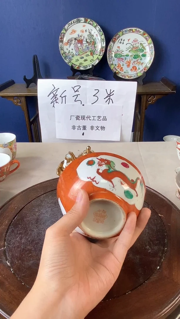 瓷片微瑕景德镇窑厂瓷摆件单件
