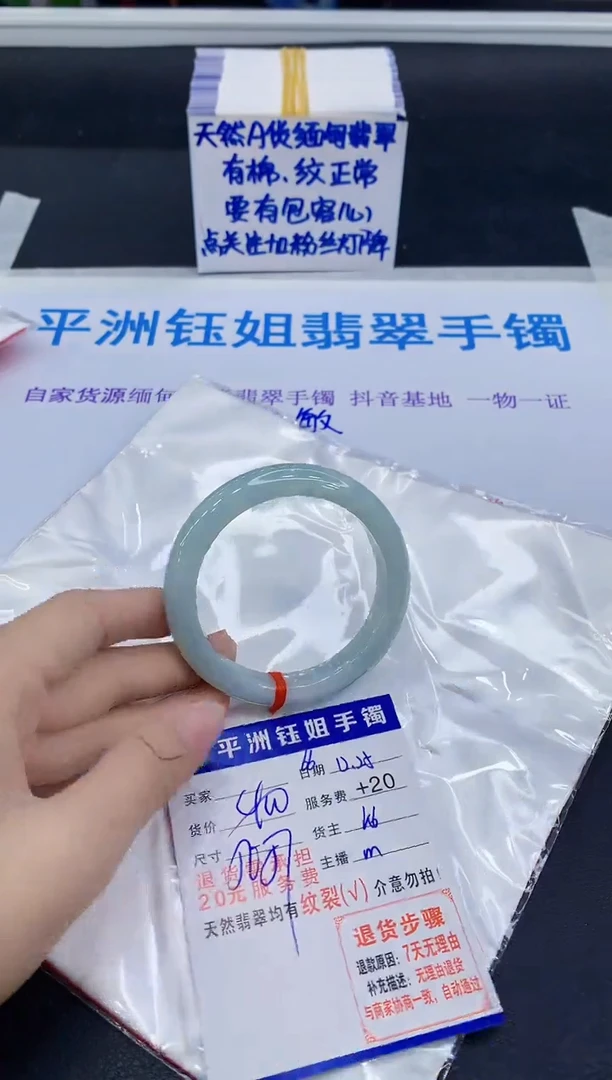 未镶嵌手镯翡翠1111111
