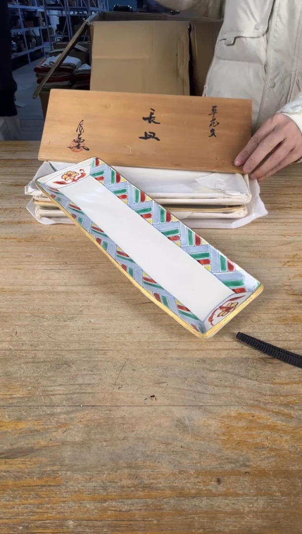 绿泥满18包邮 需讲解请先加车