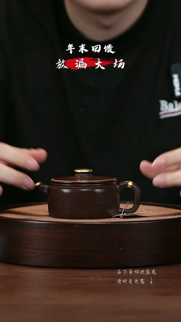 【闪购商品】紫砂茶壶宜兴紫砂壶h8952