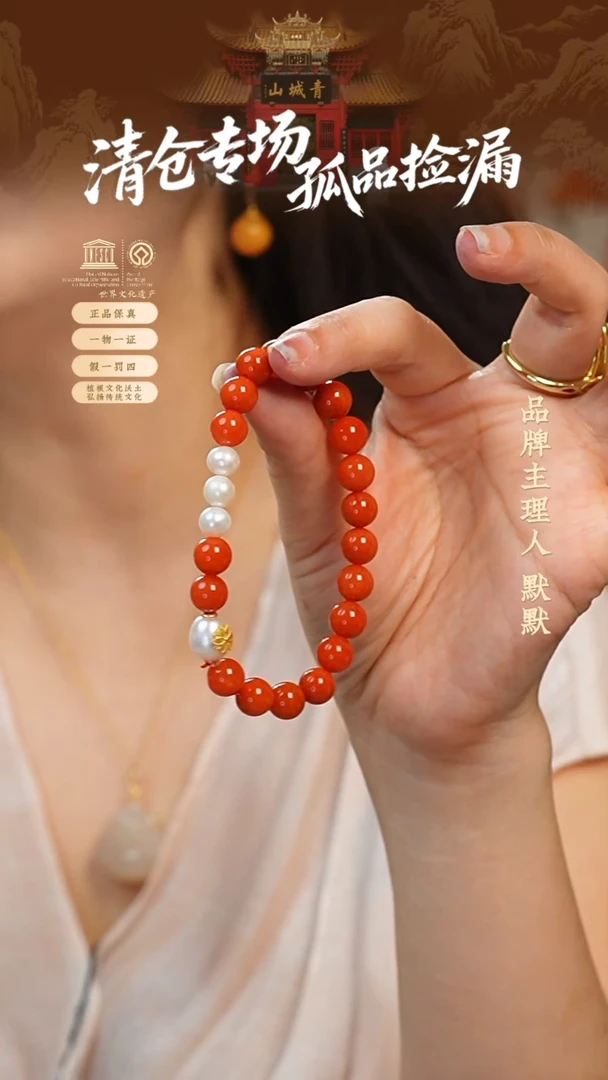 定制南红玛瑙8mm+南红柿子红手串珍珠气质温婉