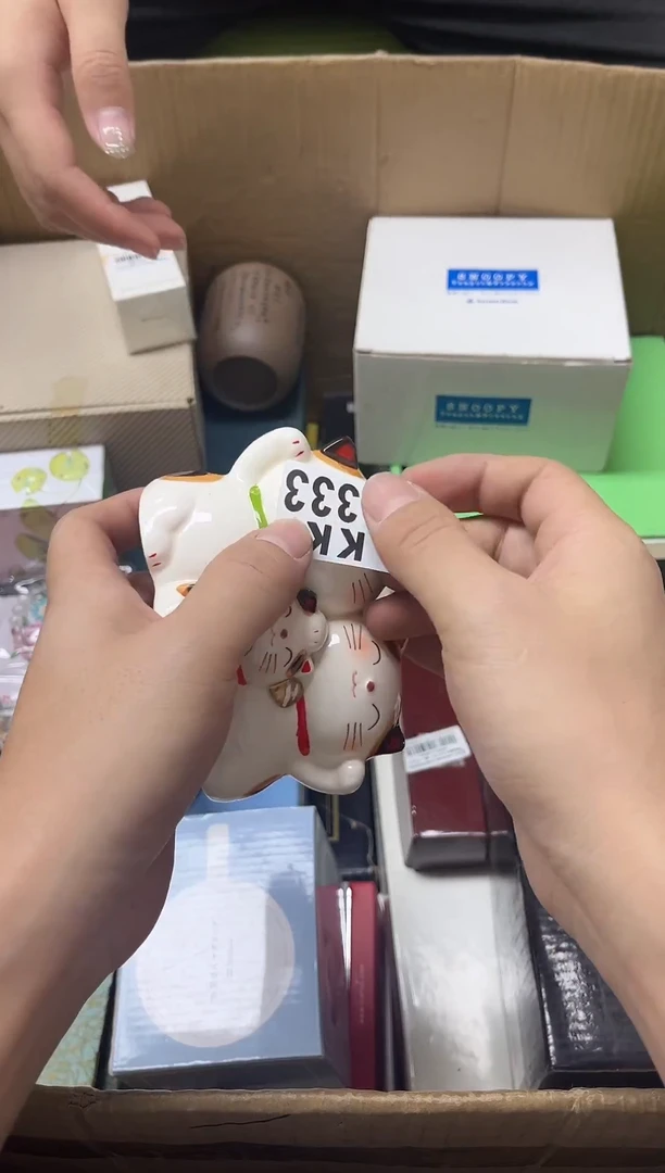 瓷片松**上333物品如图编码对应所