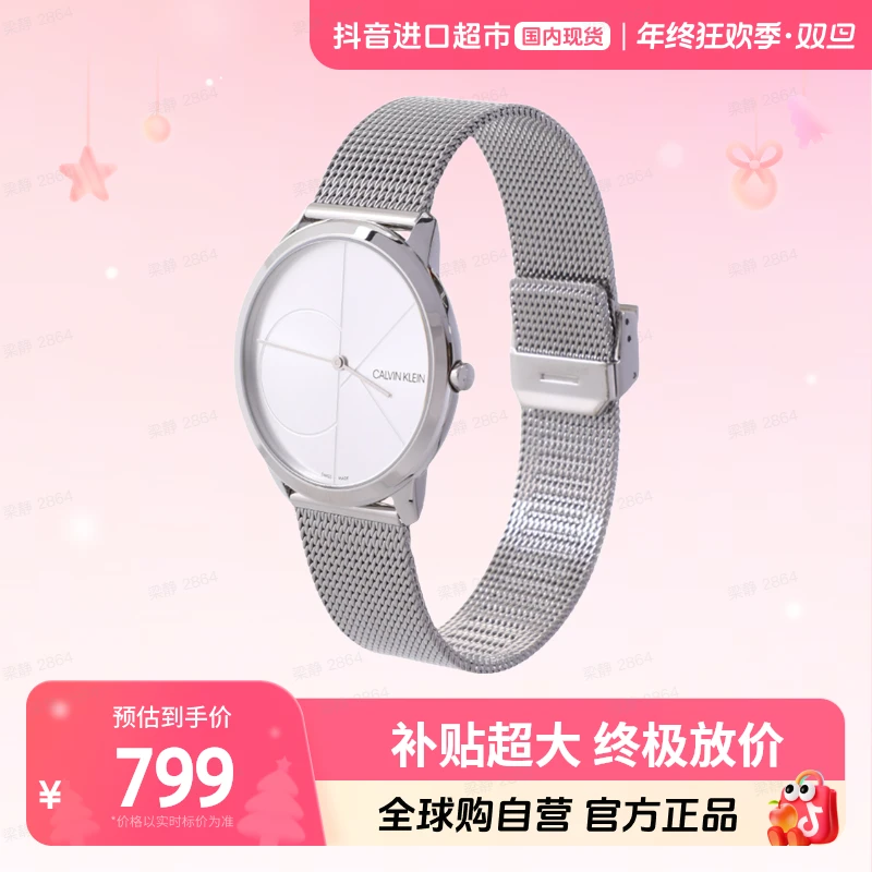 【国内现货】CALVIN KELIN/凯文克莱 腕表K3M2112Z简约雅致摩登【hy】