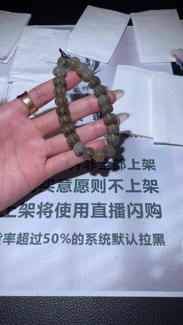 定制翡翠未镶嵌-毛货-不退不换-