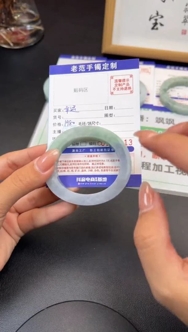 未镶嵌手镯定制翡翠?**?手镯53-56贵妃