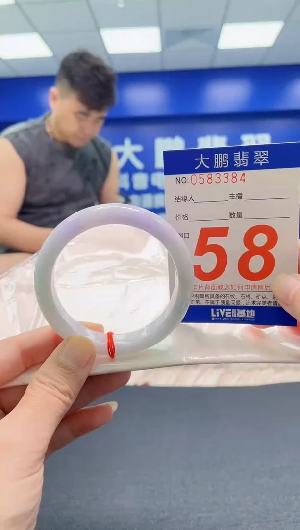 翡翠手镯未镶嵌AAAAAAAAA