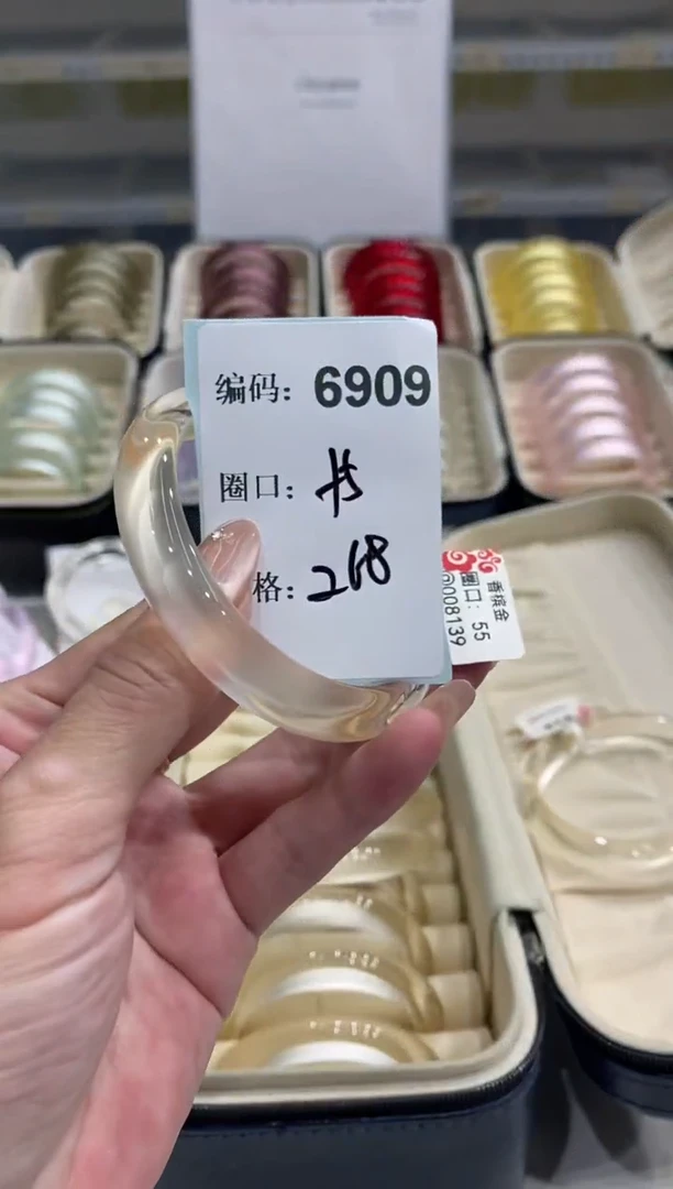 无非金属编码6909