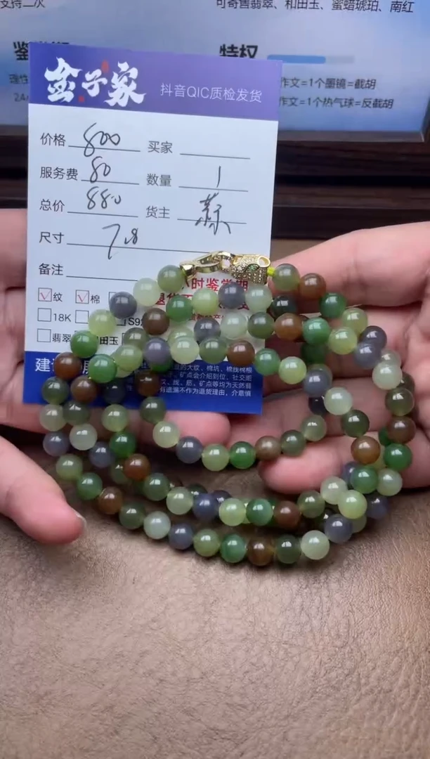 和田玉未镶嵌颈饰538661503