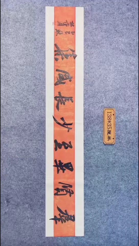 书法091中书协 杜潇书法放漏