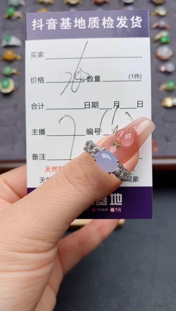 银S925镶嵌戒指翡翠盈*....