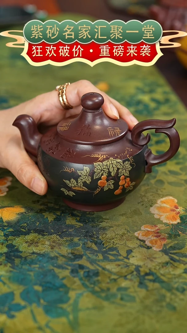 茶壶紫砂宜兴紫砂