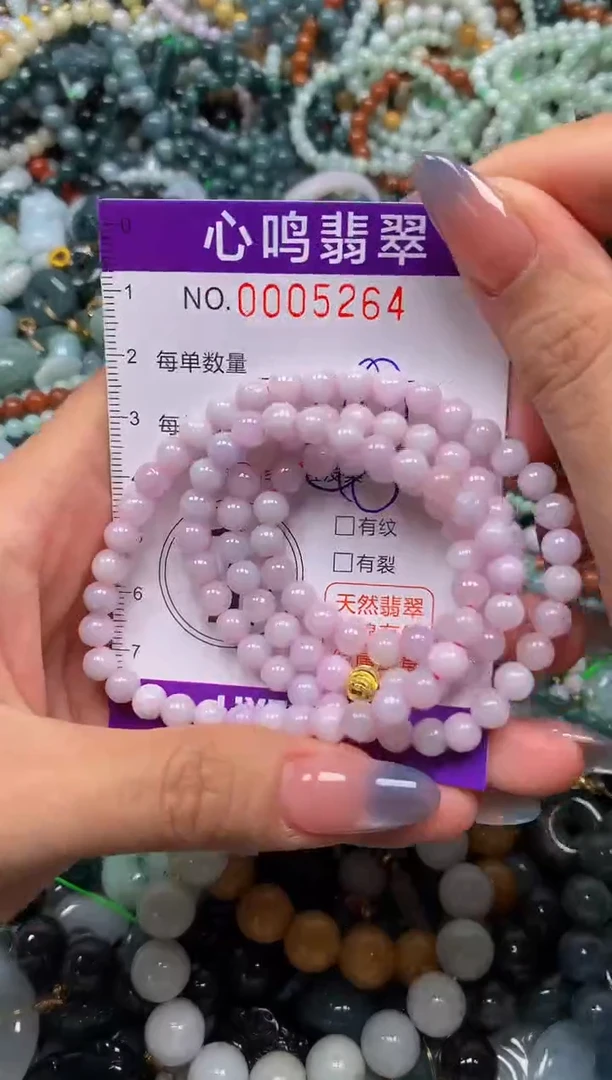 颈饰未镶嵌翡翠闪购005264