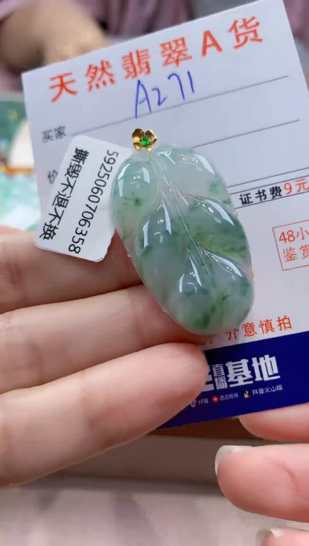 翡翠18K金镶嵌颈饰天然缅甸a货翡翠