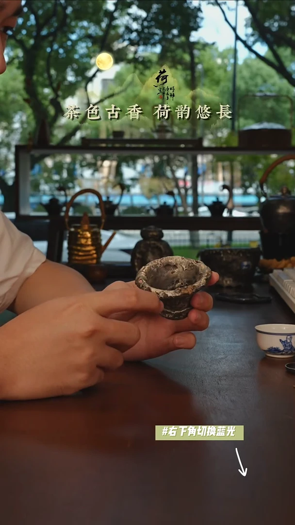 【汐荷】手作投茶器