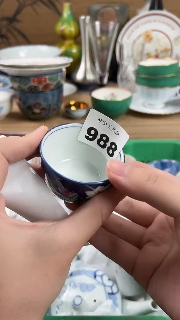 瓷片自*A瓷片      988