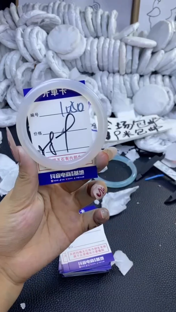 手镯玛瑙/玉髓未镶嵌1050
