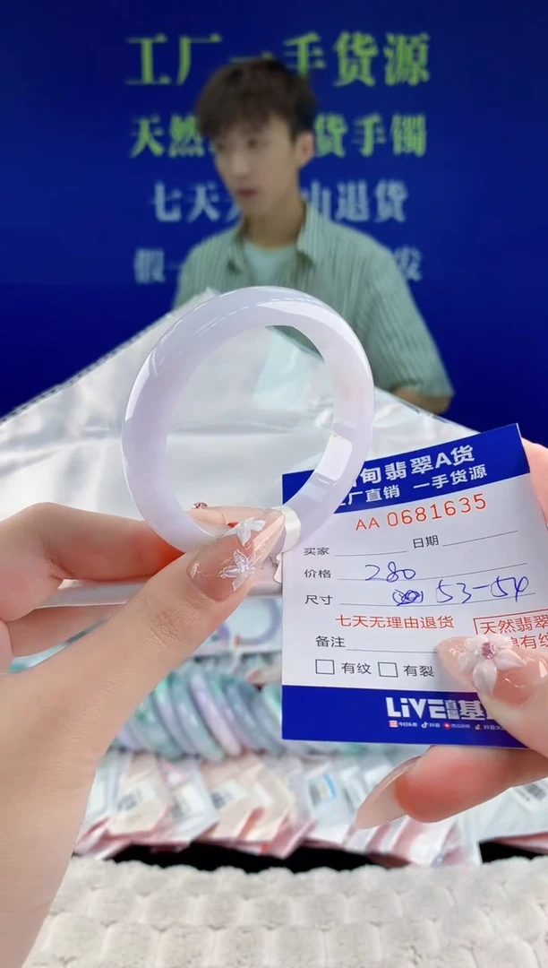 翡翠手镯未镶嵌35天然翡翠A货