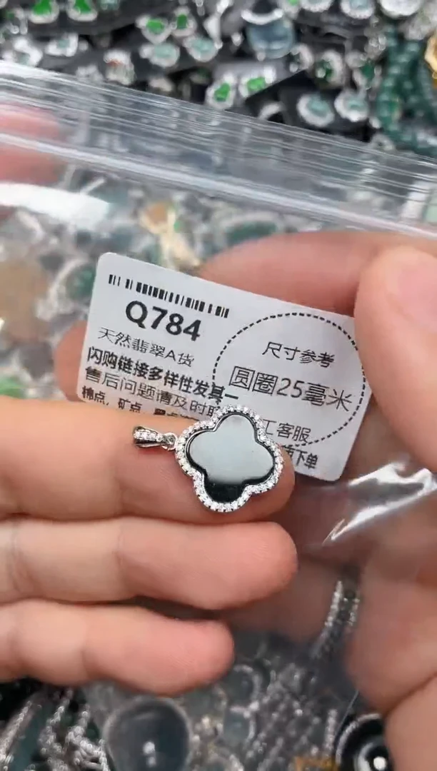 翡翠未镶嵌颈饰Q784吊坠