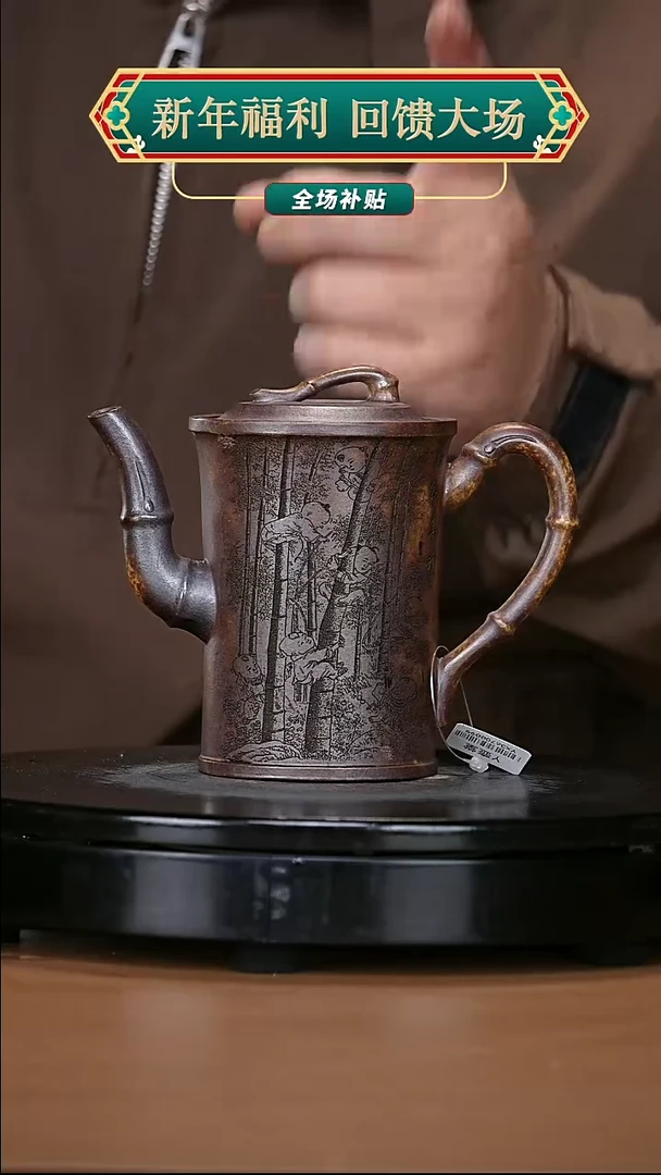 【闪购商品】宜兴原矿高端紫砂