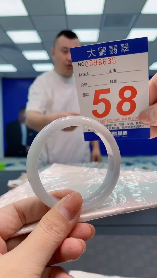 翡翠手镯未镶嵌AAAAAAAA