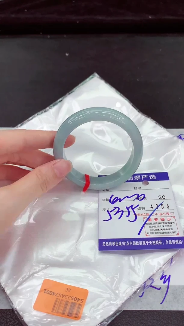 翡翠手镯未镶嵌11111111
