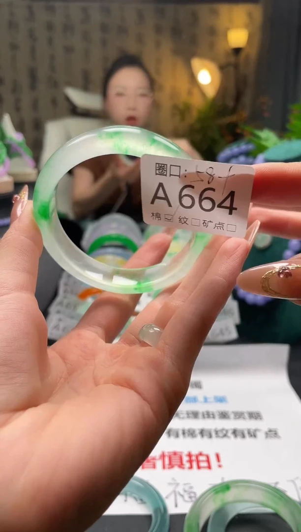 你*哥缅边手镯精选XJA664