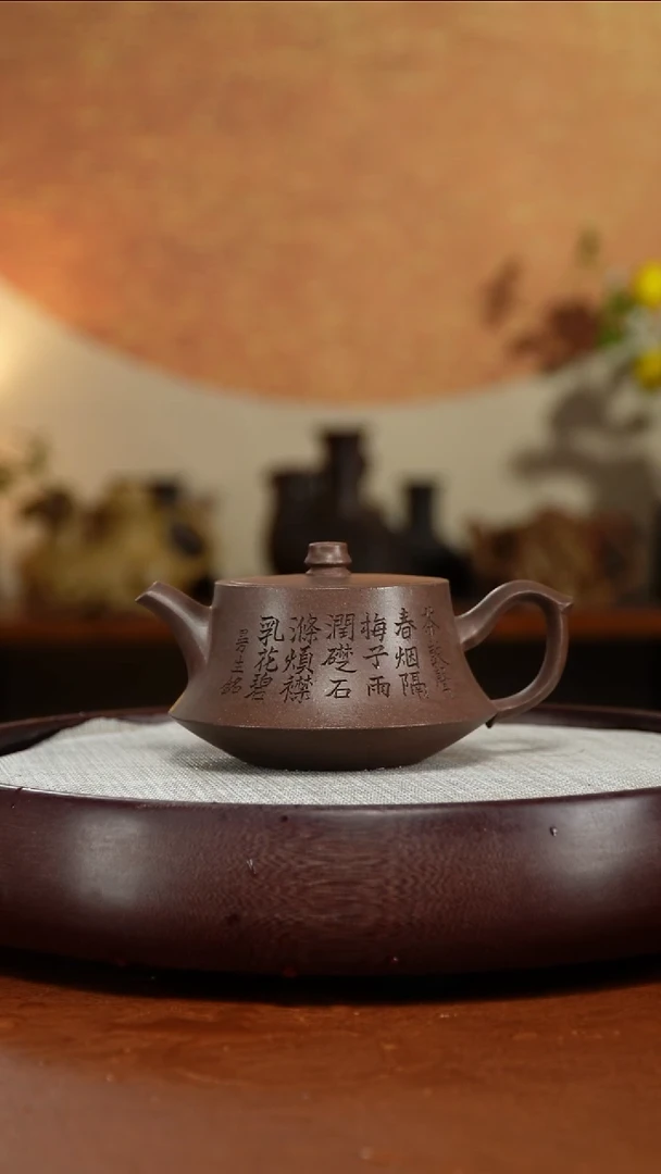 茶壶紫砂宜兴紫砂壶