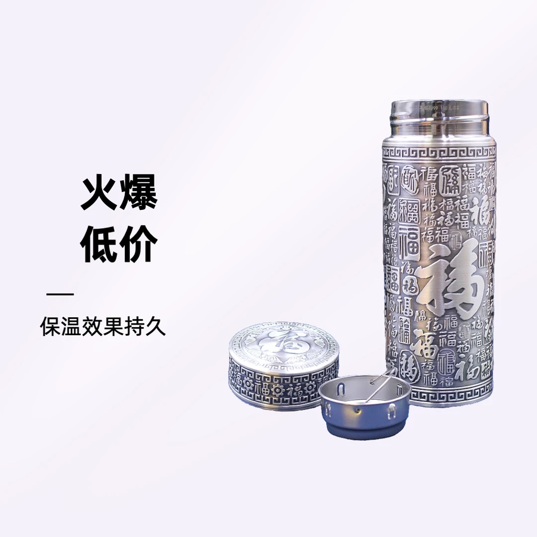 德丰贵 足银银制品 100克足银银水杯银器保温杯足银9999年货礼品