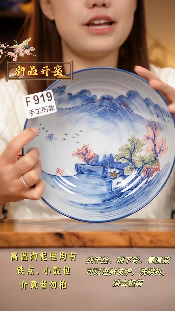 其他F919陶然集器瓷器