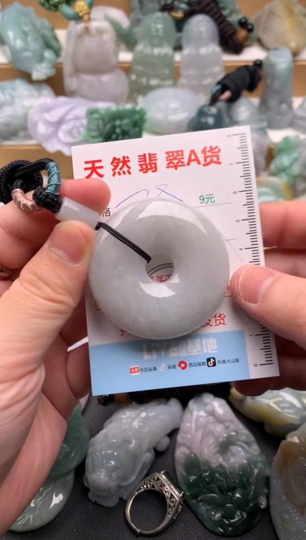 吊坠(不含链)未镶嵌翡翠1