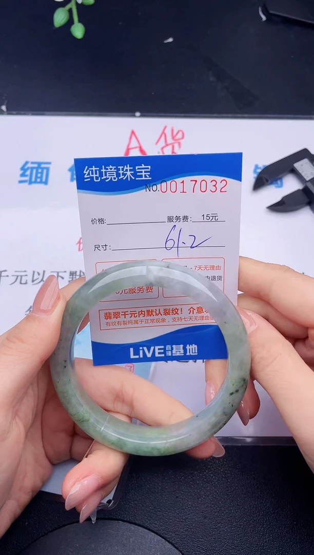 【闪购商品】翡翠未镶嵌手镯32拍哪个图片就是发哪个