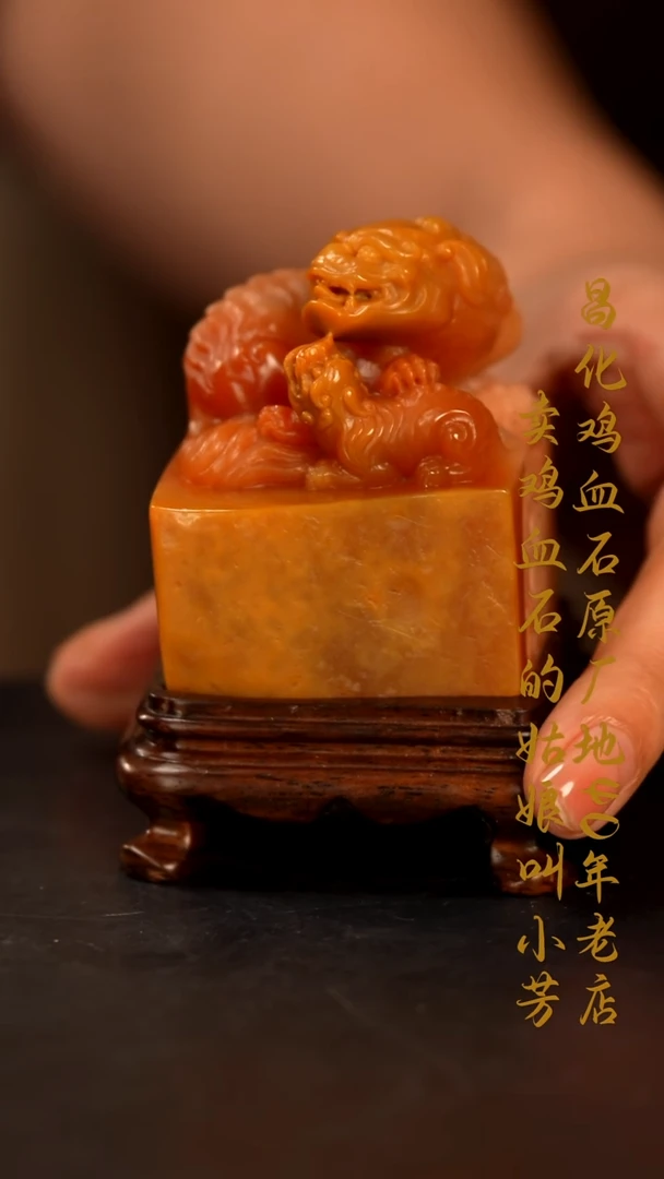 田黄石藏**智印章摆件挂件手玩