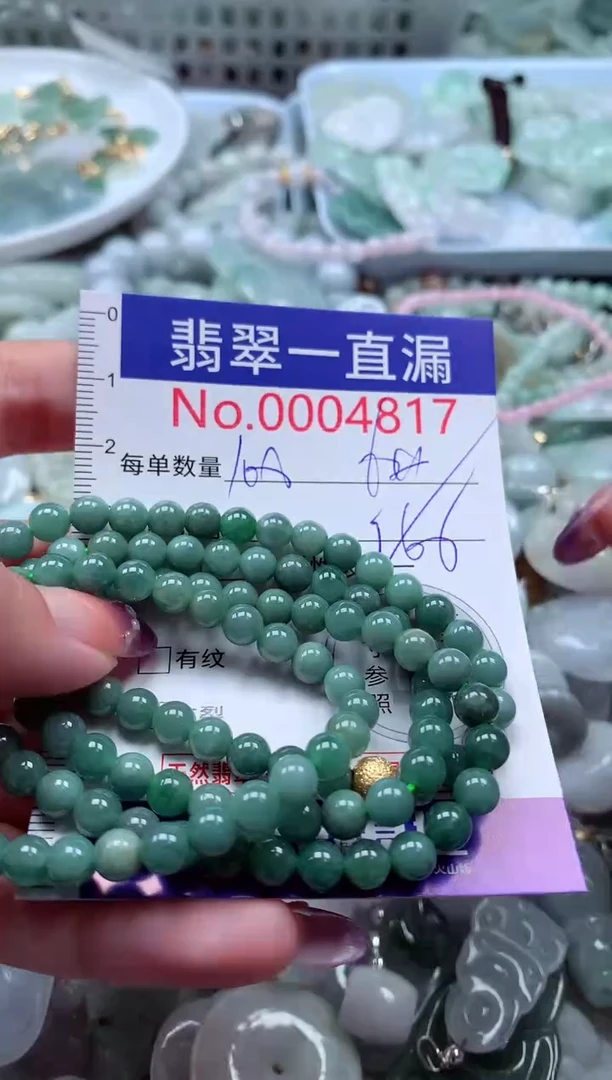 翡翠未镶嵌吊坠(不含链)4817