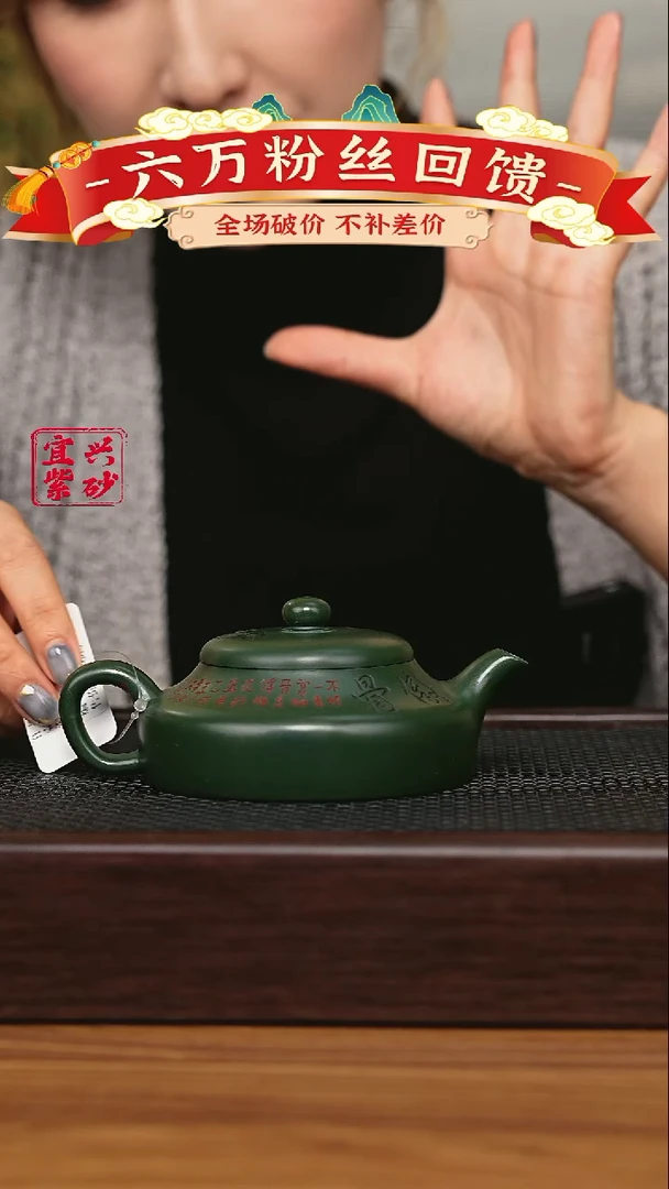 宜兴原矿 手工 紫砂壶