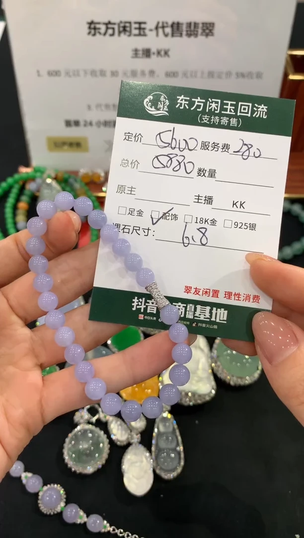未镶嵌手链翡翠不退不换