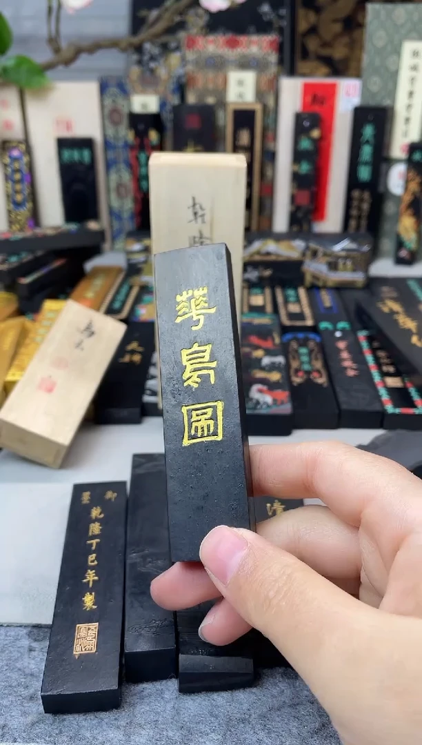 墨金堂 1两 花鸟图