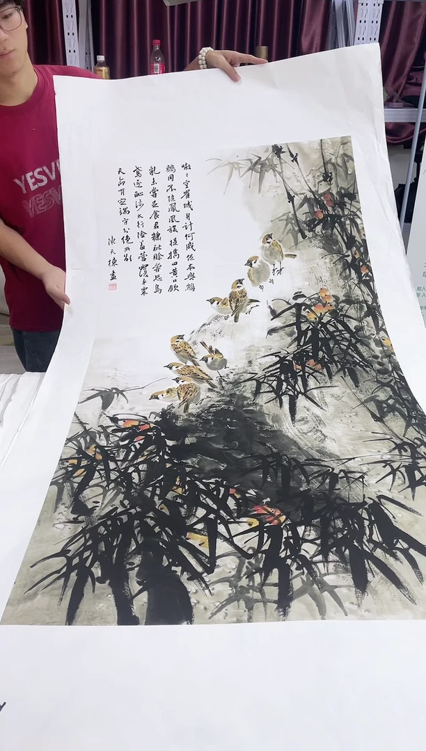 国画九霄甄选国画作品x9