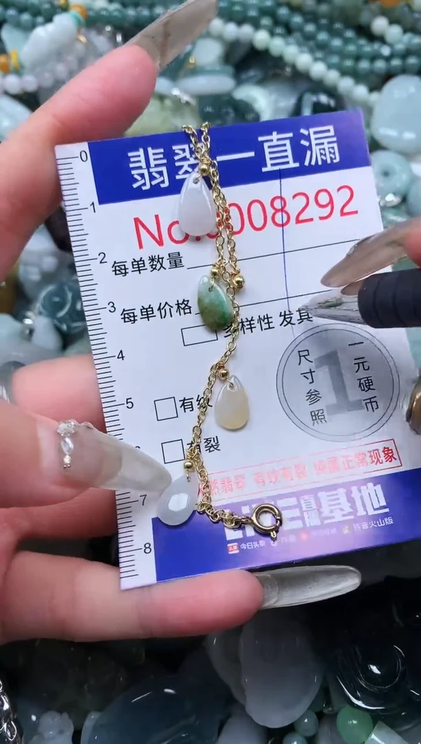 【闪购商品】翡翠吊坠(不含链)未镶嵌8292